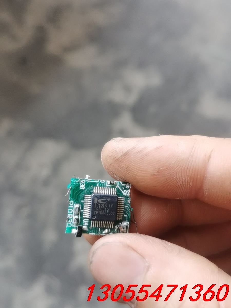 议价IP101A  LF拆机一百多个