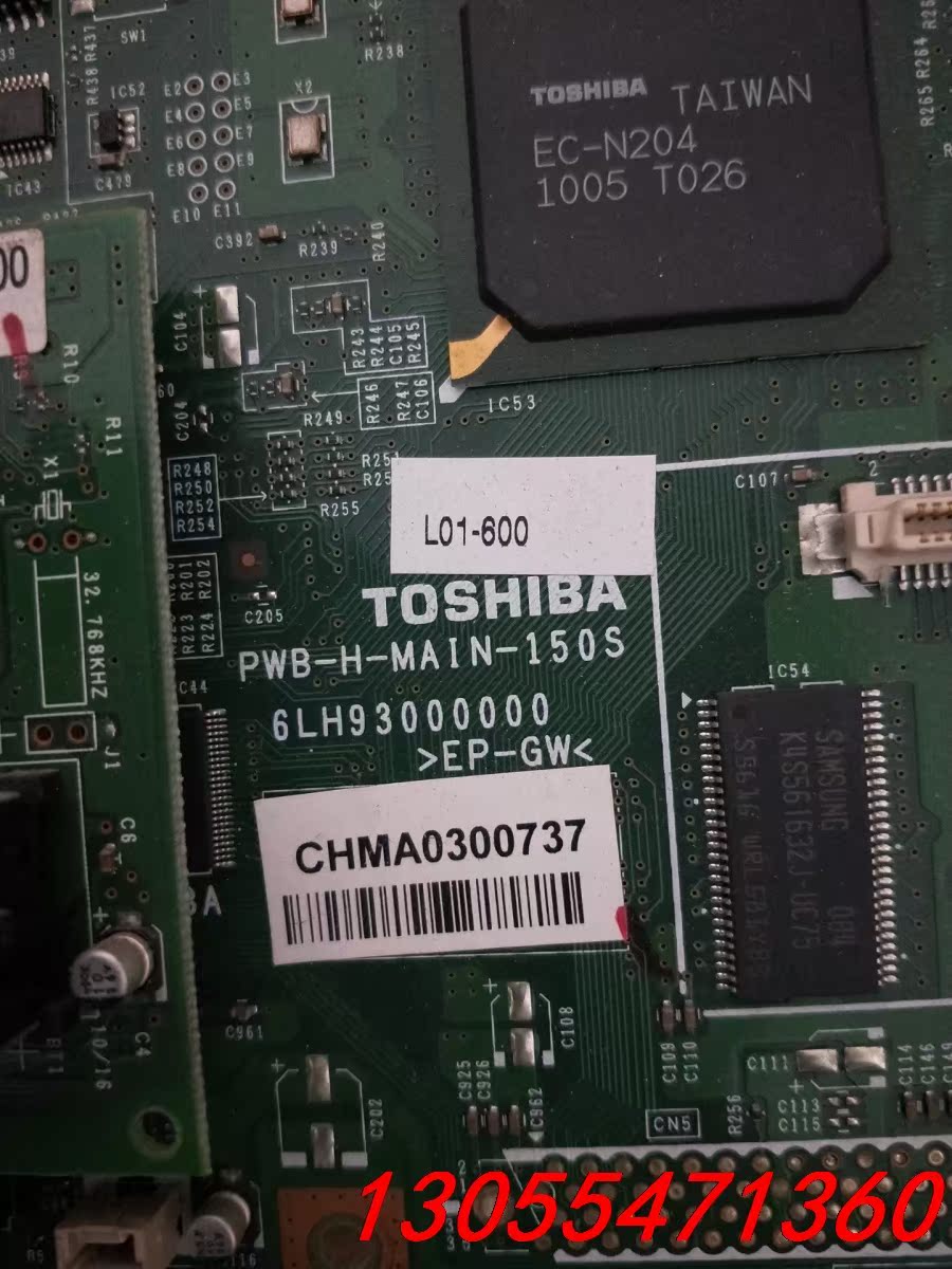 议价PWB-H-MAIN-150S