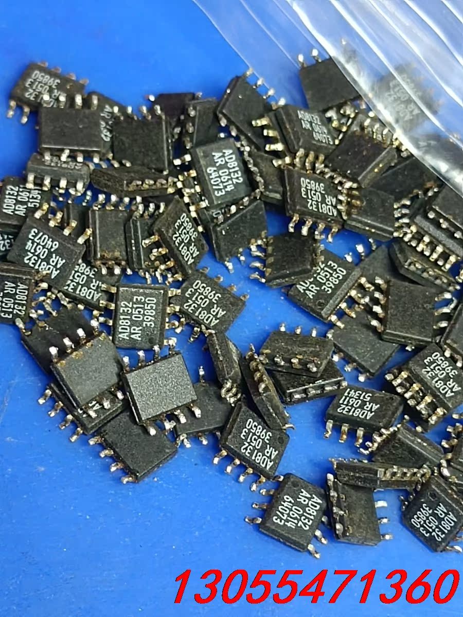 议价AD8132AR  原厂拆机 正品 拍前先咨询一下，谢谢