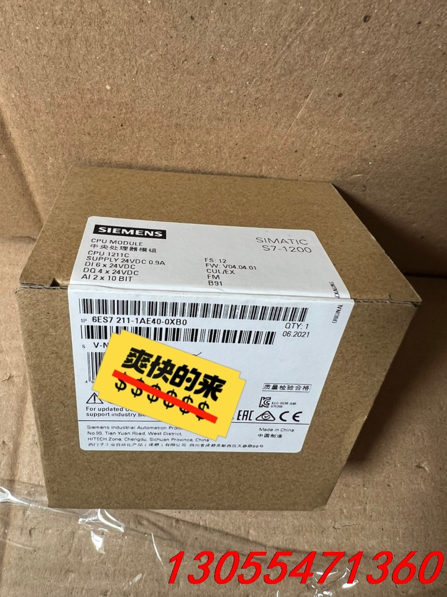 议价211 1AE40 S71200西门子原装正品未开封CPU1