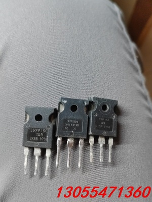 议价IRFP150  IRFP150N 原装进口拆机IR  已测