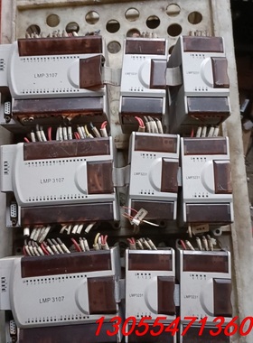 议价和利时PLC....LMP3107拆机三套，通信口长锈了，实