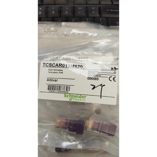 议价 正品 TCSCAR013M120施耐德终端电阻 全新原装