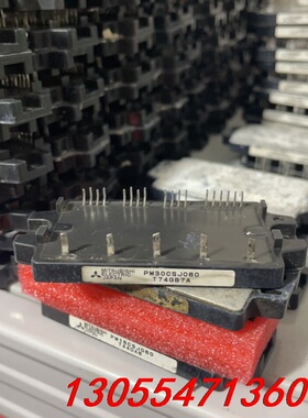 议价PM15CSJ060、PM20CSJ060、PM30CSJ0