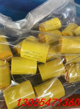议价BEVENDI MKTA-E 100V22UF 铜脚分频薄膜