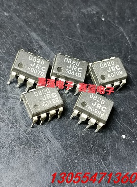 议价日本JRC082D  NJM082D 原装进口拆机原字 引脚