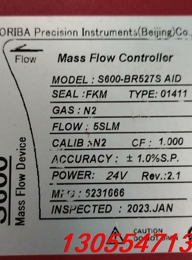 议价HORIBA流量计 S600-BR527S AID,N2 5