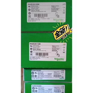 施耐德继电器RXM2AB2BD 继电器底议价 RXM4GB2BD