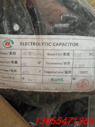 议价76000个高压电容400v10uf.体积8x12.原包短脚