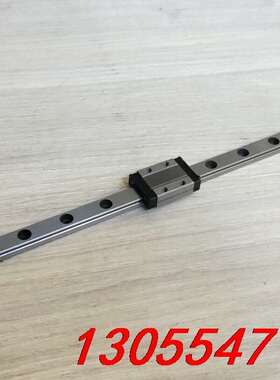 议价STE9C直线导轨，互换MGN9C直线导轨尺寸，导轨总长25