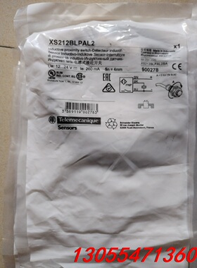 议价施耐德 接近开关  XS212BLPAL2    24个，X