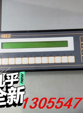 议价德国EBELT  BEST  240LCD-12-Z 人机屏