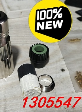 议价茵特康  Intercontec  编码器线接头12针