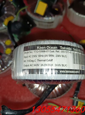 议价香港.环牛_TTO-10996-01_输入:230V_输出双