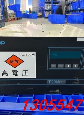 议价RFPP RF20M  RF-20MWC 射频电源  成色好