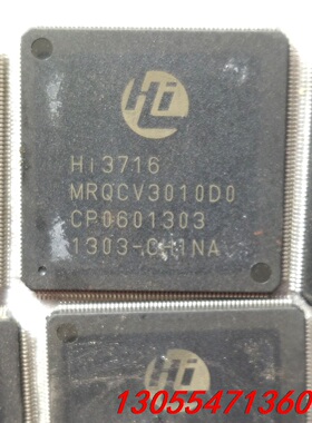 议价海思Hi3716MRQCV3010D0    标价为单价，1