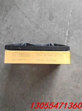 议价西门康模块SKIIP30NAB12T10 测试好