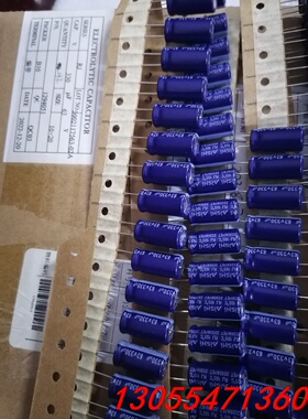 议价艾华电容，63v330uf，体积10x20，只有132颗25