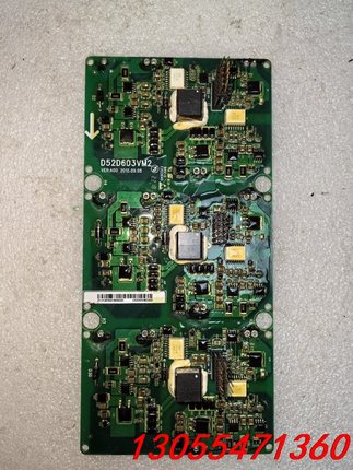 议价D52D603VM2 驱动板，实物图，现货多块，有些针变形了