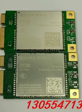 议价移远EC20CEFILG-MINIPCIE-C 全网通4G模