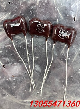 议价全新云母进口，500v2200pf，500v910pf，50