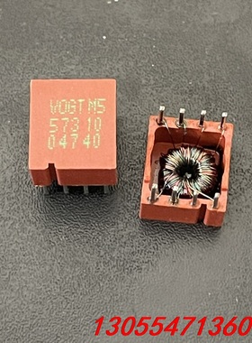 议价德国 VOGT 厂贴片共模线圈电感 5731004740