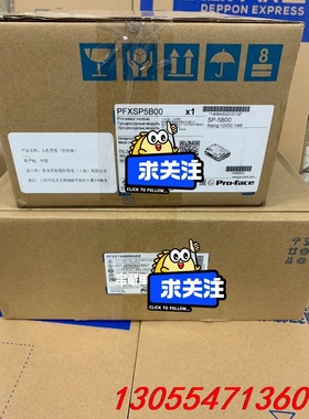 议价普洛菲斯PFXST6600WADE  PFXSP5B00