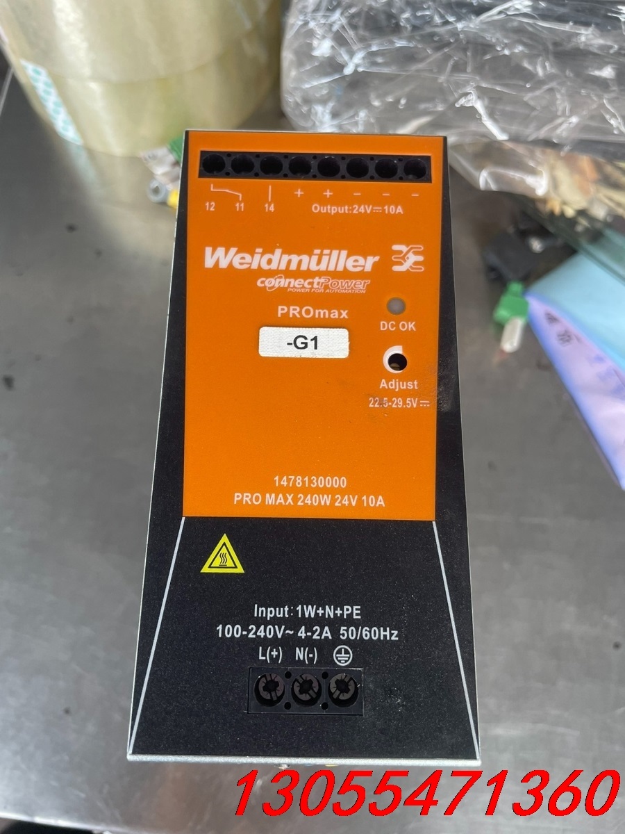 议价魏德米勒电源PRO MAX 240W 24V 10A二手拆机