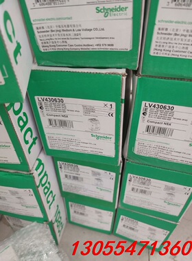 议价施耐德LV430630塑壳断路器NSX160F 3P160A