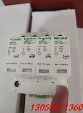 议价施耐德IPRU40R浪涌保护器4P40KA浪涌保护器带远程A