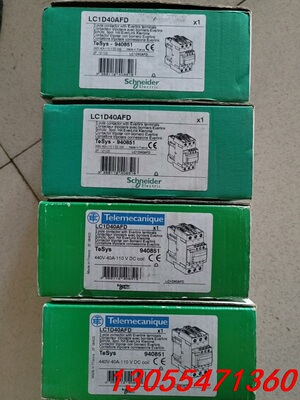 议价全新施耐德交流接触器LC1D40AFD.库存正品，控制电压1