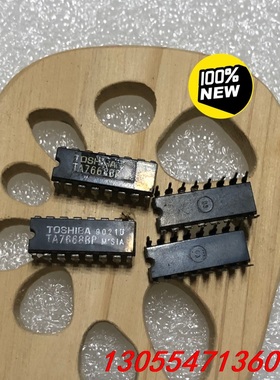 议价集成芯片TA7668BP，全新库存未使用过，以前开实体店剩下