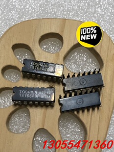 议价集成芯片TA7668BP，全新库存未使用过，以前开实体店剩下