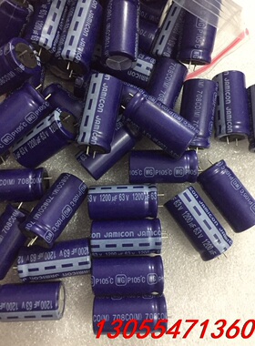 议价台产凯美电容，63v1200uf，体积18*35，只有137