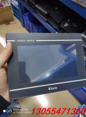 议价步科屏幕7寸，型号GL070.   成色新，功能完好没有任何