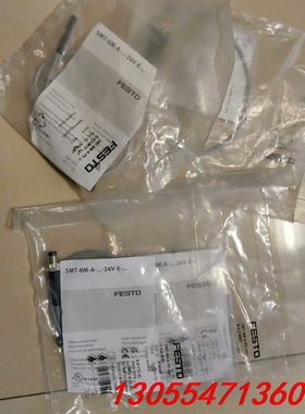 议价费斯托磁开574337 574334  543861单价60