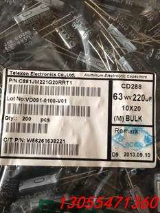 議價3600個電容63v220uf.原包原盒 體積10