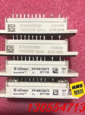 议价DP15H1200T0101982   DP10H1200T