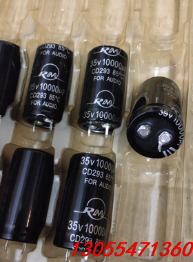 议价全新RM 35v10000uf铝电解电容10000UF35v
