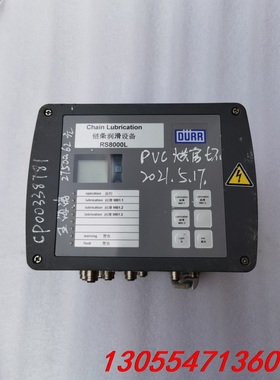 议价CHAIN LUBRICATOR  RS8000L链条润滑设