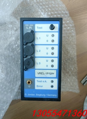 议价GEORG JORDAN  VREL—1P/U/H VDE