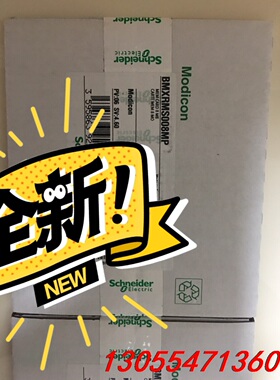 议价施耐德BMXRMS008MP全新原装施耐德BMENOC032
