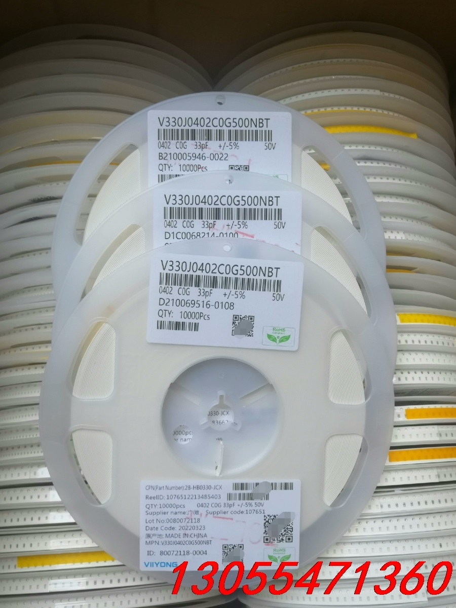 议价贴片电容 0402 33P C0G 50V NPO 33PF