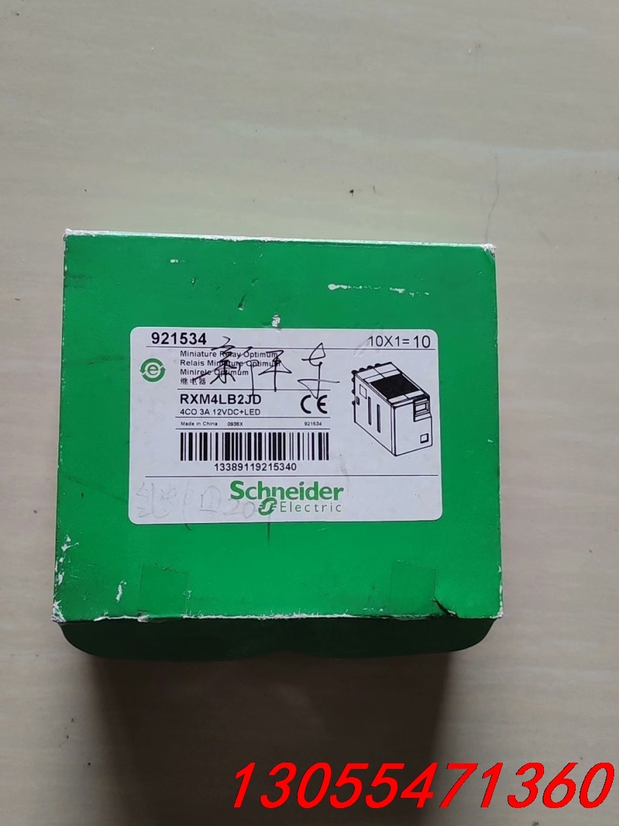 议价施耐德电磁继电器RXM4LB2JD       4C0  3