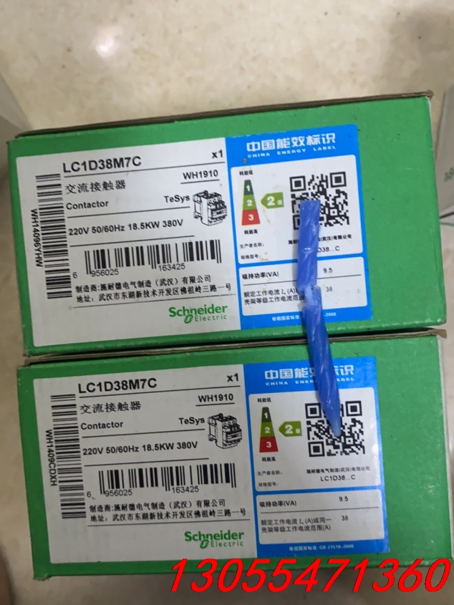 议价施耐德交流接触器LC1D38M7C，线圈电压220V，，单价