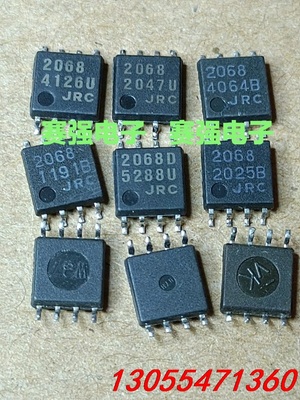 议价JRC2068M NJM2068M  NJM2068DM