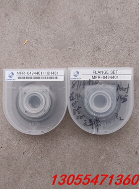 议价DISCO法兰MFD-0494401+18H461