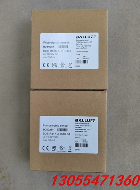 议价巴鲁夫传感器BOS028Y，BOS R81K-X-IS10-