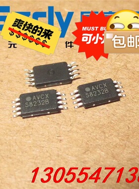 议价S-8232ABFT-T2-S 丝印S8232B SEIKO