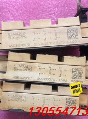议价SKKR400/0.2-BVRS  SKKR300/0.2-